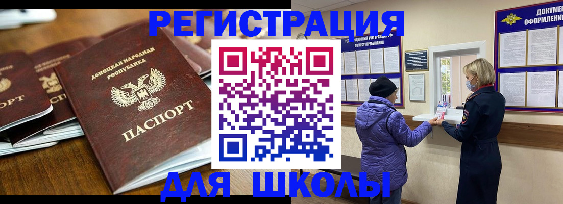 временная регистрация надежно в Шагонаре